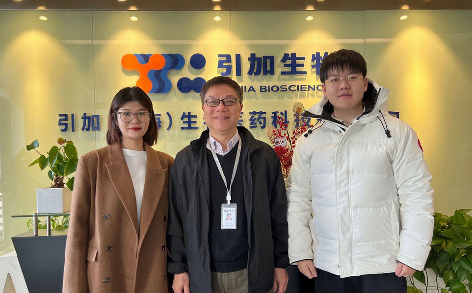 芯原生物_2 芯原生物_2